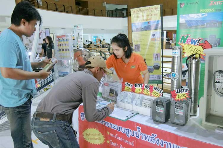 ออกบูธในงาน Smart energy 4.0 (วันที่ 7-8 เมษายน 2560)