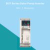 อินเวอร์เตอร์ SI21 Series Solar Pump Inverter - Image 2
