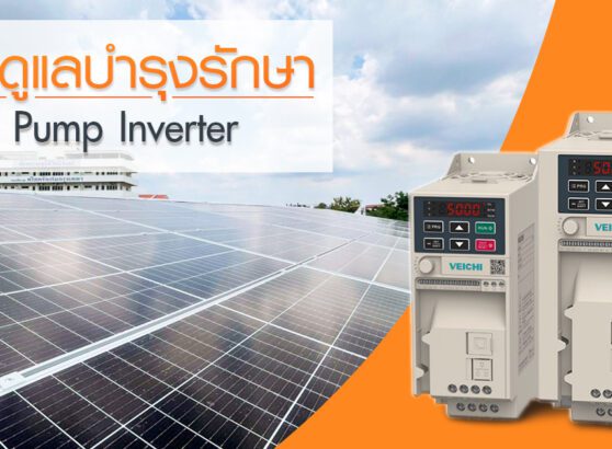 solar pump inverter