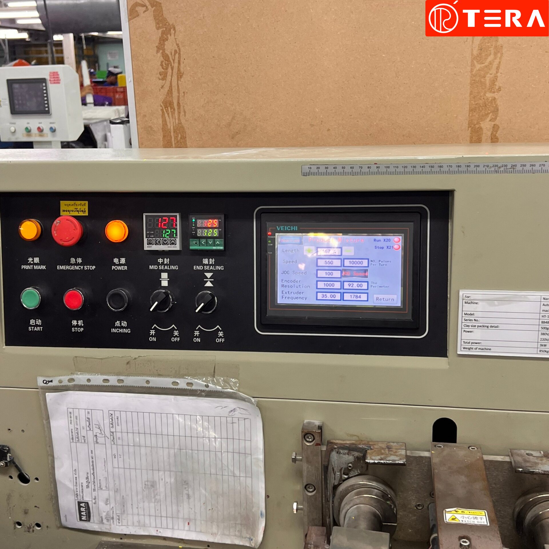 รีวิวการติดตั้งเซอร์โว (Servo) และหน้าจอ HMI