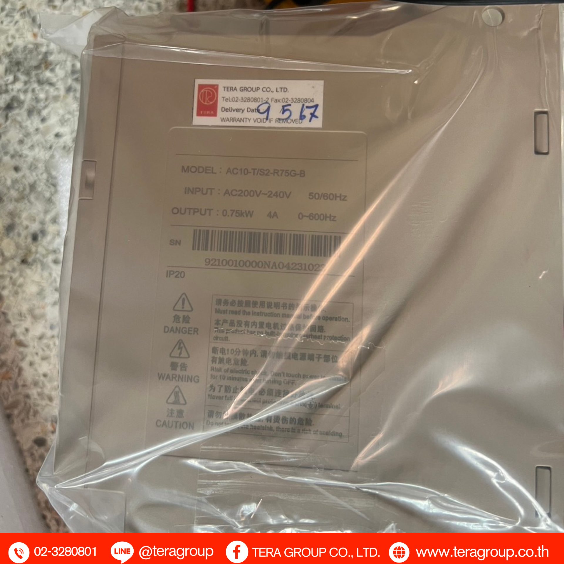 รีวิวการใช้งานอินเวอร์เตอร์ TERA กับเครื่องกวน, เครื่องกวนผสม