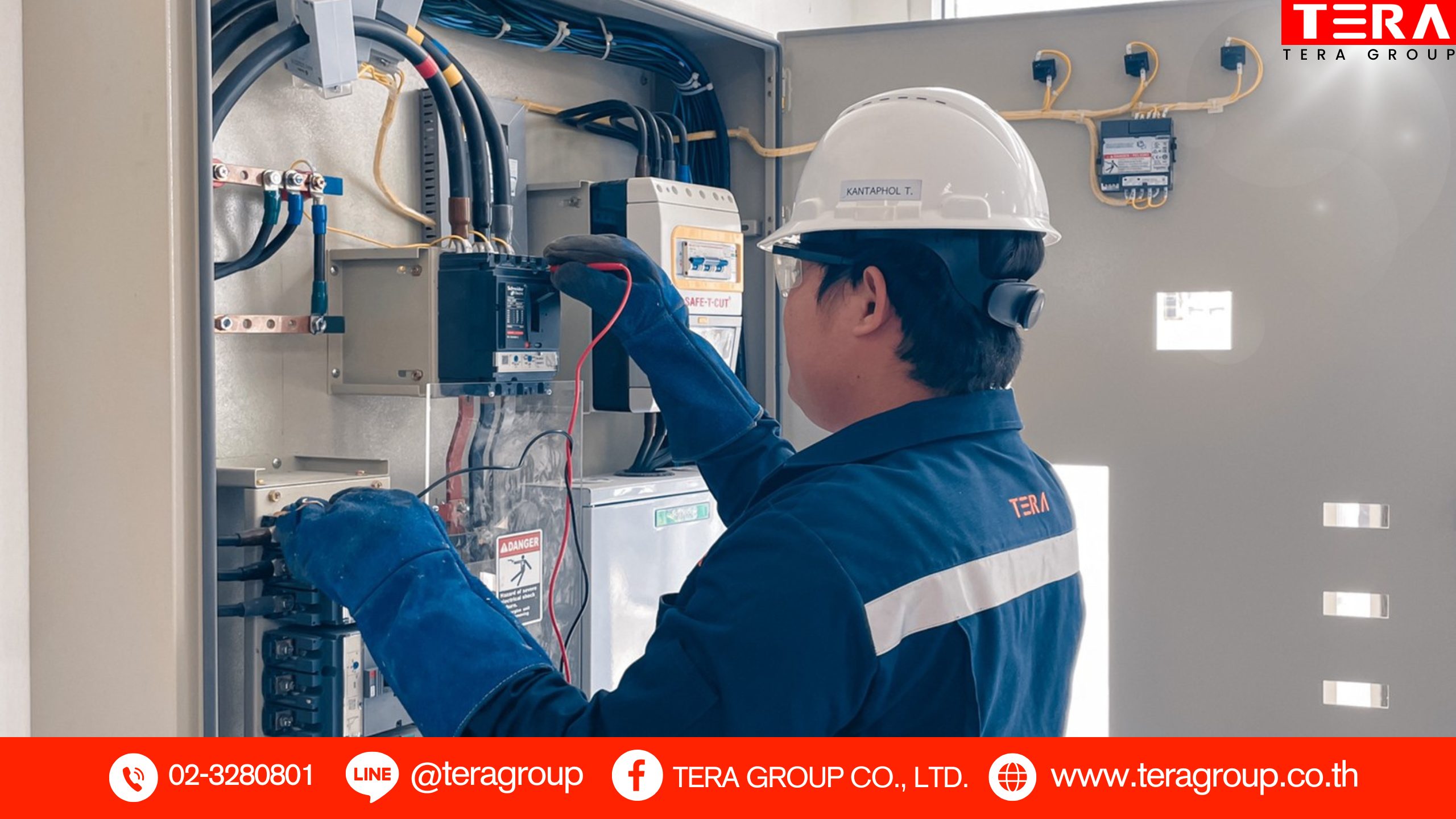 ศูนย์บริการซ่อมอินเวอร์เตอร์ TERA GROUP