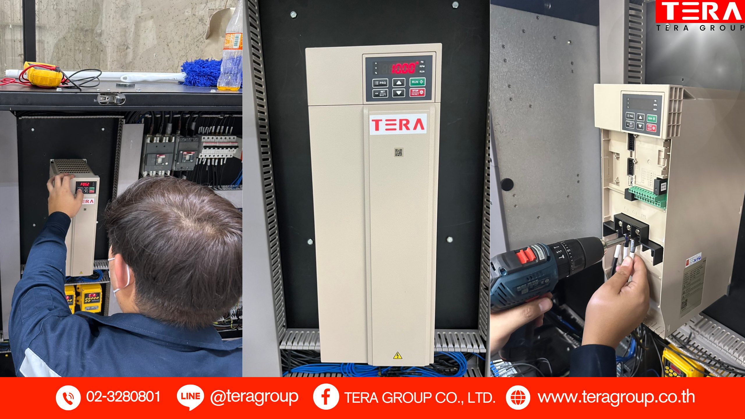 ศูนย์บริการซ่อมอินเวอร์เตอร์ TERA GROUP
